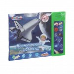 0104 Обучающая книга