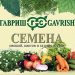Семена «ГАВРИШ»- 28 Пачки Биг Сайз, газон, сидераты