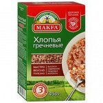 МАКФА Хлопья 450г  гречневые