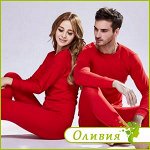 Термобелье для нее и для него! - 2