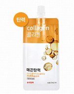 ARITAUM Ночная маска с коллагеном Fresh Power Essence Pouch Pack
