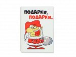 Обложки на документы
