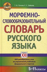 55586880