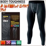 Термобрюки Otafuku JW-166 Women