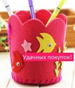 Набор для творчества &quot;Карандашница&quot;
