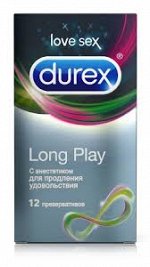 DUREX Long Play (с анестетиком для продления удовольствия) Презервативы №12