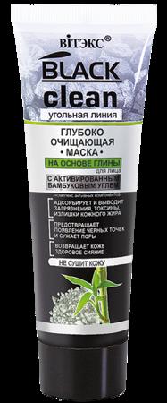 Маска для лица Глубоко очищающая на основе глины