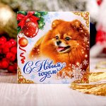 Аромасаше в конверте &quot;С Новым годом&quot;, шоколад