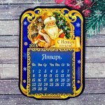 Календарь с отрывными блоками &quot;С Новым годом&quot;