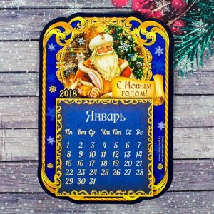 Календарь с отрывными блоками "С Новым годом"