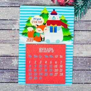 Календарь с отрывными блоками "365 дней счастья"