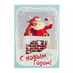 Блокнот А5, 40 листов на клею "Селфи Деда Мороза", картонная обложка, блок офсет