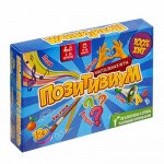 Игра на объяснение слов &quot;Позитивиум&quot;
