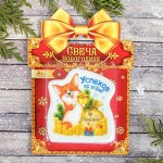 Свеча &quot;Успехов во всем!&quot;