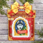 Свеча &quot;Преданного счастья&quot;