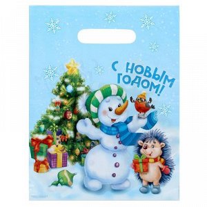 Пакет подарочный полиэтиленовый "С новым годом!", снеговичок и ежик, 23 х29,5 см 1445800