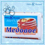 Туалетное мыло &quot;Медовое&quot; марки &quot;О&quot;, 90 гр