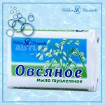 Туалетное мыло &quot;Овсяное&quot; марки &quot;О&quot;, 90 гр