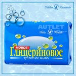 Туалетное мыло &quot;Новое Глицериновое&quot; марки &quot;О&quot;, 90 гр