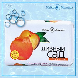 Туалетное мыло "Дивный сад Персик" марки "О", 90 гр