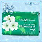 Туалетное мыло &quot;Яблоневый сад&quot; марки &quot;О&quot;, 90 гр