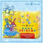 Туалетное мыло &quot;Детское&quot; в блоках марки &quot;Д&quot;, 100 гр х 4