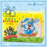 Туалетное мыло с чистотелом &quot;Детское&quot; в блоках марки &quot;Д&quot;, 100 гр х 4