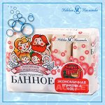 Туалетное мыло &quot;Банное&quot; в блоках марки &quot;О&quot;, 100 гр х 4