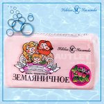 Туалетное мыло &quot;Земляничное&quot; марки &quot;О&quot;, 140 гр