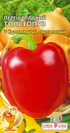 Перец Толстопуз/Сем Алт/цп 0,1 гр.