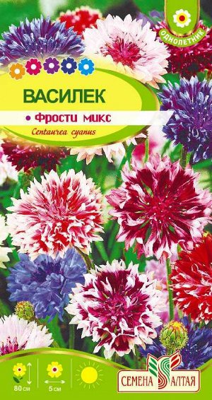 Цветы Василек Фрости Микс/Сем Алт/цп 0,2 гр.