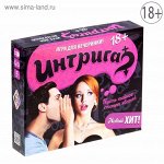 Лас Играс для взрослой компании - 6