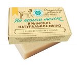 АНГЛИЙСКИЙ ЗАВТРАК на козьем молоке 100 гр