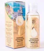 Масло грецкого ореха с экстрактом можжевельника 86гр