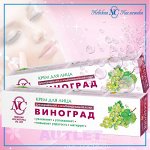Крема для лица