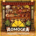 Распродажа любимых продуктов