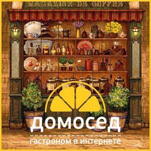 Распродажа любимых продуктов !!!