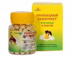 РАСПЛОДНЫЙ  ГОМОГЕНАТ ПЧЕЛИНЫЙ адсорбированный