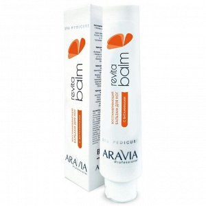ARAVIA Professional Восстанавливающий бальзам для ног с витаминами Revita Balm