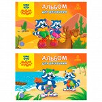 Альбом для рисования 08л., А4, на скрепке Мульти-Пульти &quot;Приключения Енота&quot;, с раскраской