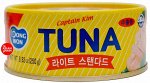 Тунец консервированный CHUNK LIGHT TUNA IN OIL(LS) 250гр 1*36