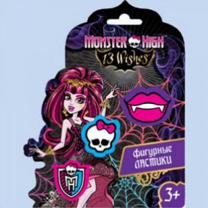 Цр884 85439--Ластик 3 шт. синт. каучук Monster High*блистер