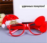 очки