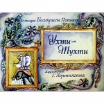Диафильм