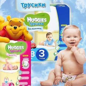 Акция 2017/! HUGGIES, PAMPERS, Genki, Moony от 1045р