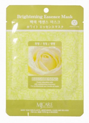 MJ Care Маска-салфетка д/лица отбеливающая с эктрактом зеленого чая и экстрактом лимона 23г 100/600