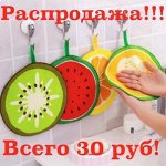 Атмосфера уюта -73! Максимум удобства в быту! Дешево)