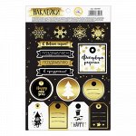 Наклейки декоративные &quot;Фейверк радости&quot;, 11 х 18,5 см
