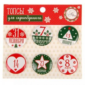 Набор топсов (фишек) для скрапбукинга "Праздничный", 9 х 9,5 см   1346112
