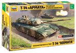 Российский основной боевой танк Т-14 &quot;Армата&quot;